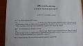 P1080380